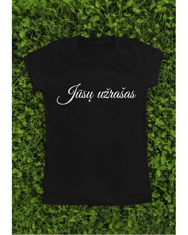 Marškinėliai su Jūsų užrašu Elegantiškas